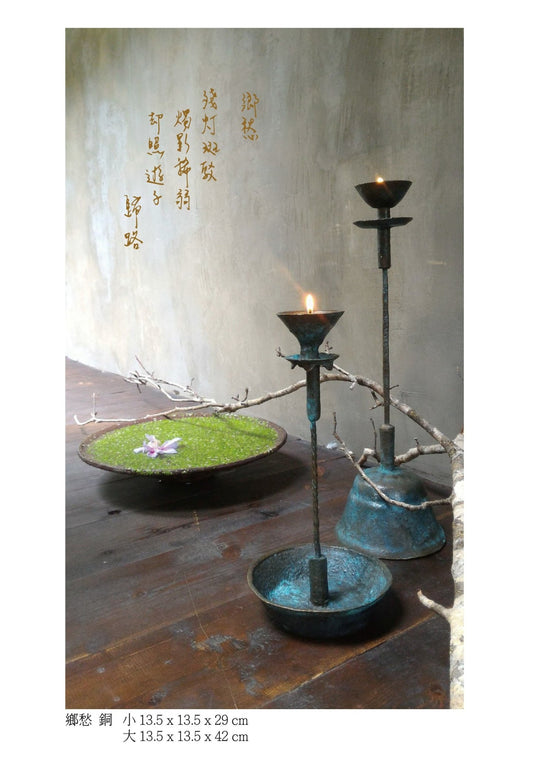 Nostalgia/Lampstand - Limited Design of Bronze Sculpture - LEADER 益德 | 居家設計藝品・人文茶器・空間美學作品